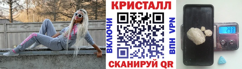 АМФ VHQ  наркота  Юрга 