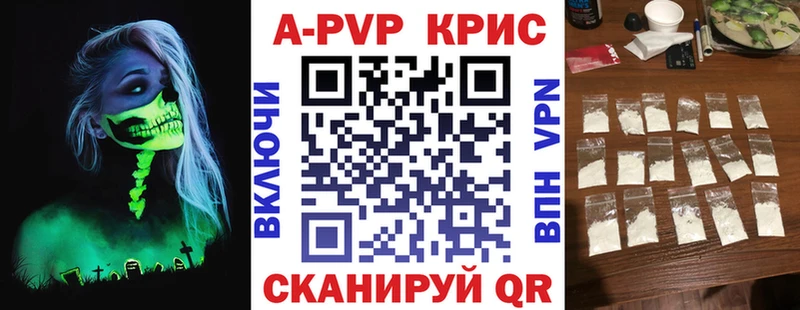 Alfa_PVP СК КРИС  сколько стоит  Юрга 