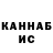 ГАШ убойный Its Nani
