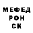 APVP мука Damir Iife