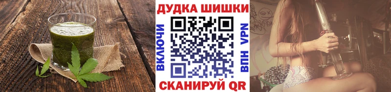 наркошоп  ссылка на мегу маркетплейс  Еда ТГК конопля  Юрга 