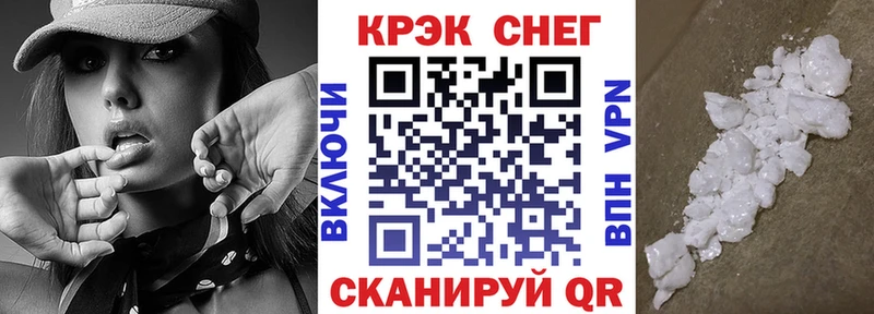 КОКАИН Fish Scale  Юрга 