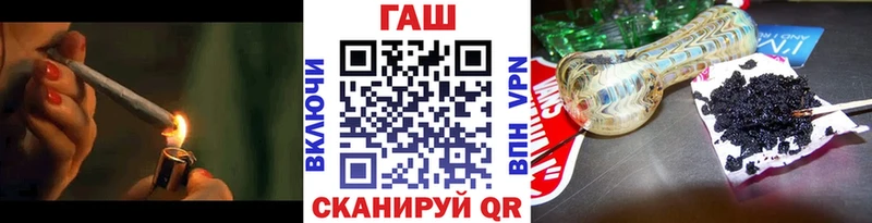 ГАШ VHQ  Юрга 