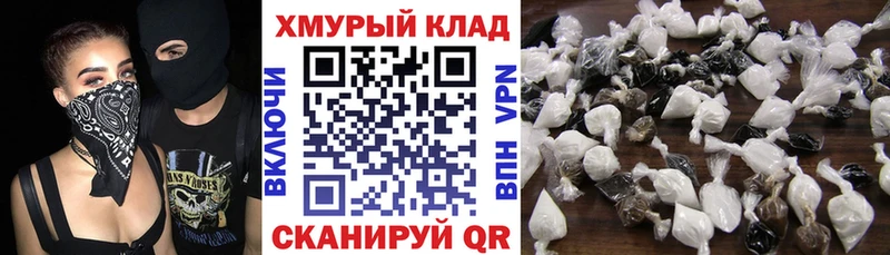 ГЕРОИН гречка  Юрга 