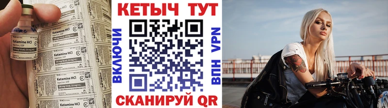 КЕТАМИН ketamine OMG Юрга