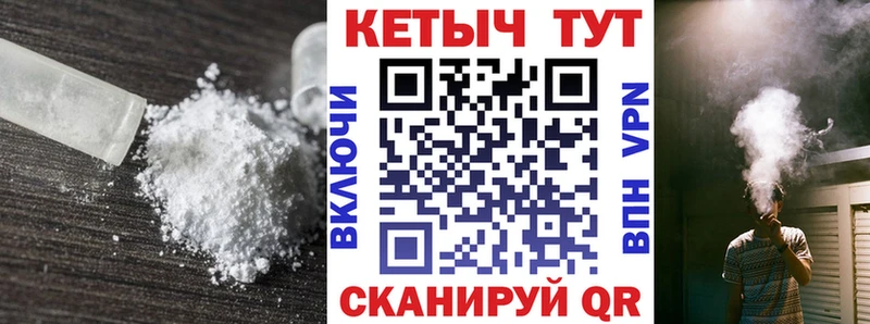 Кетамин ketamine Юрга