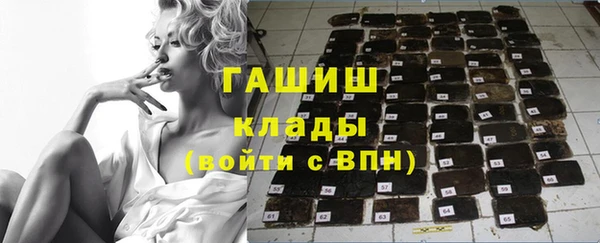 гашиш Абинск