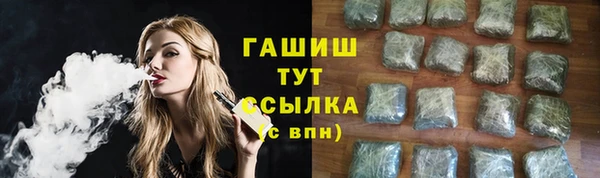 бутик Гусев