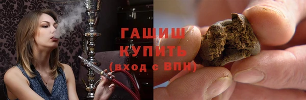 каннабис Гусиноозёрск