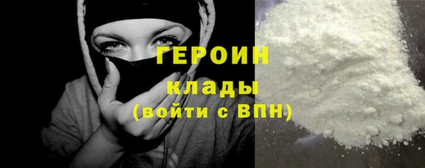 кокаин колумбия Абдулино