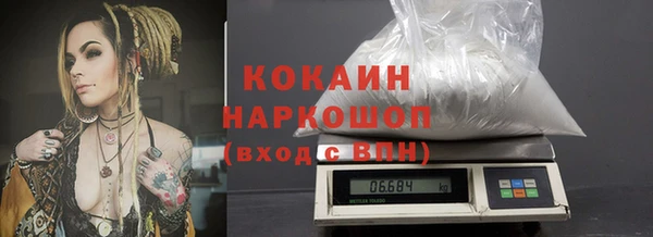 гашиш Абинск