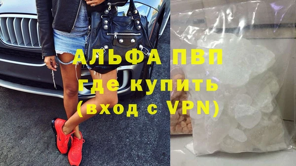 кокаин колумбия Абаза
