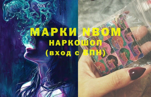 гашиш Абинск