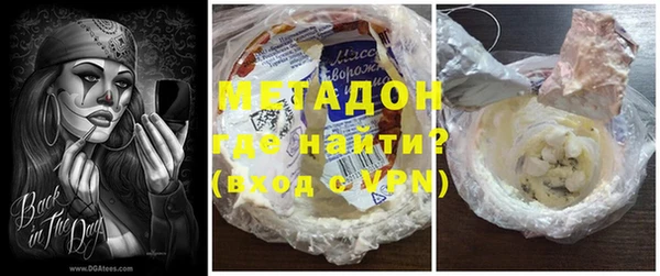 гашиш Абинск