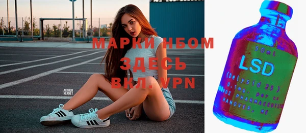 гашиш Абинск