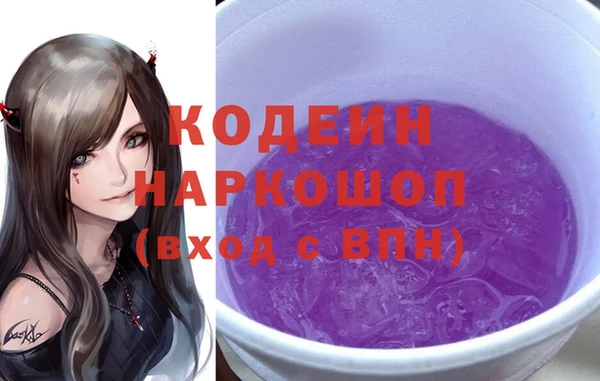 кокаин колумбия Абаза