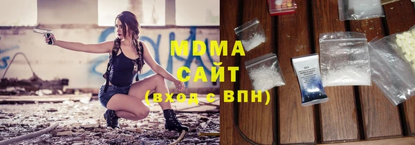 кокаин колумбия Абдулино