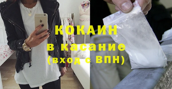 кокаин колумбия Абаза
