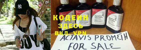 кокаин колумбия Абаза
