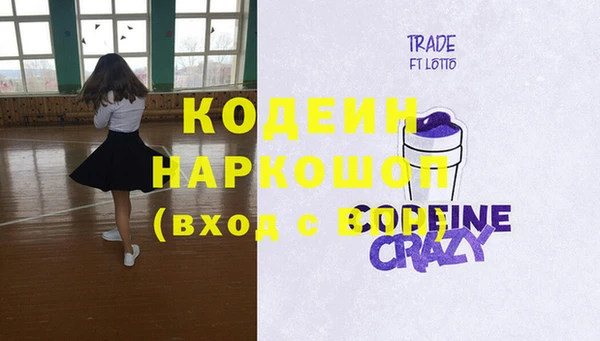 гашиш Абинск