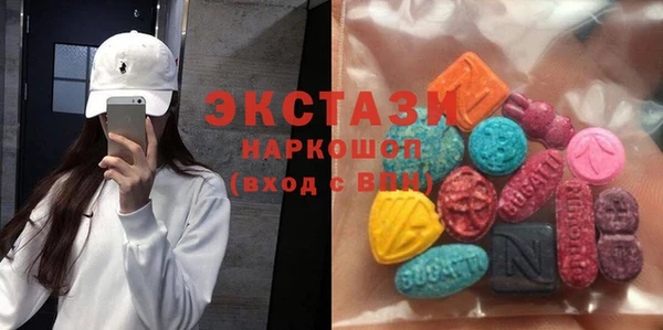 кокаин колумбия Абаза