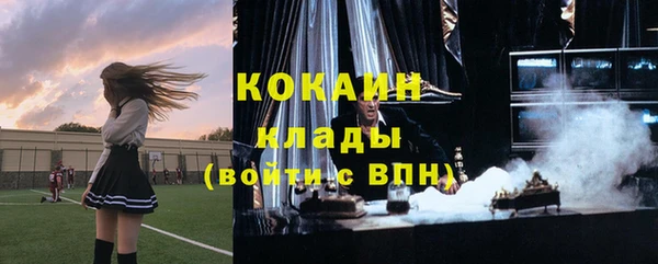 кокаин колумбия Абдулино