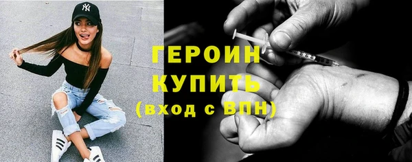 ГАЛЛЮЦИНОГЕННЫЕ ГРИБЫ Гусь-Хрустальный