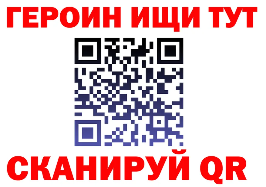 КЕТАМИН VHQ рабочий сайт shop mega Юрга