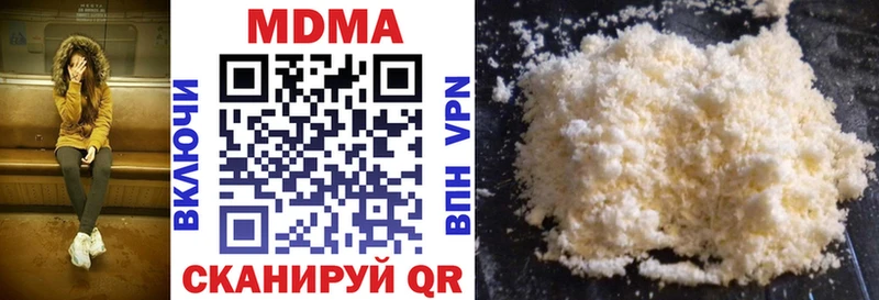 гидра ссылка  Юрга  MDMA VHQ 