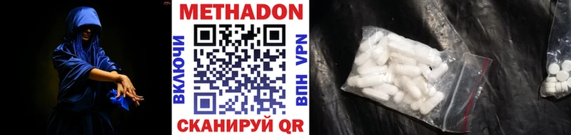 где продают   Юрга  МЕТАДОН мёд 